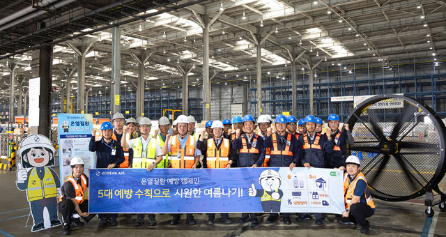 [항공 뉴스브리핑] 대한항공, 폭염 속 현장 챙긴다...근무자 안전점검 - 뉴스 썸네일 이미지