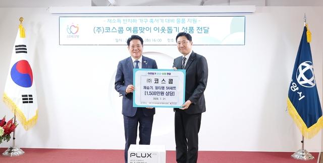 [증권 뉴스브리핑] 증선위, 덱스터스튜디오 감사인지정/상반기, 주식매수청구대금 83% 급감/PEF협의회, 협회로 전환 추진/'1000억대 불법대출' 메리츠증권 전 임원 2심 징역 7년6개월 등