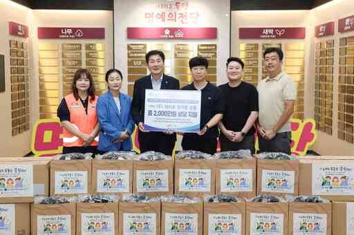 [23일 오산시] '1회용품 사용줄이기 시민추진단' 출범 등 - 뉴스 썸네일 이미지