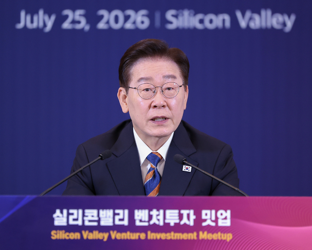 이재명 대통령 "한미, 안보동맹 넘어 혁신·스타트업 동맹"