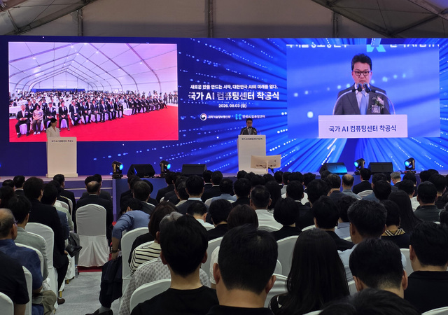 [산업 뉴스브리핑] 삼성SDS, 대한민국 AI 경쟁력 강화...핵심 인프라 구축 - 뉴스 썸네일 이미지
