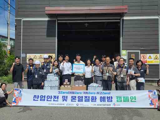 [13일 화성시] 주민참여형 영농형 태양광 시범사업 착수 등 - 뉴스 썸네일 이미지