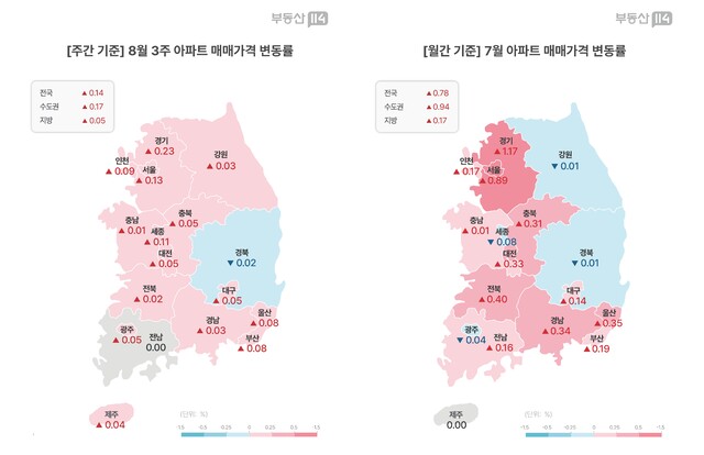 [주간부동산시황] 전국 아파트값 0.14% 상승…오름세 다시 확대