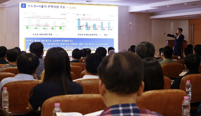 한국주택협회·주건협·디벨로퍼협회, '주택 신속공급 방안' 설명회 개...