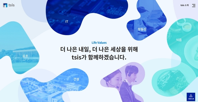 본업 쪼그라드는데 자회사는 '방긋'... 태광그룹 '실적 괴리'의 비밀 - 뉴스 썸네일 이미지