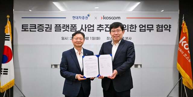 [증권 뉴스브리핑] 정은보 거래소 이사장, 미 공적 연기금 CalPERS 면담/금... - 뉴스 썸네일 이미지