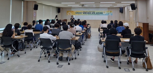 [8일 인천 계양구] 계양구지역사회보장협의체, 제2차 계양복지아카데미... - 뉴스 썸네일 이미지