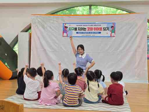 [14일 오산시] '찾아가는 맞춤형 탄소중립 생활실천 교육' 실시 등 - 뉴스 썸네일 이미지
