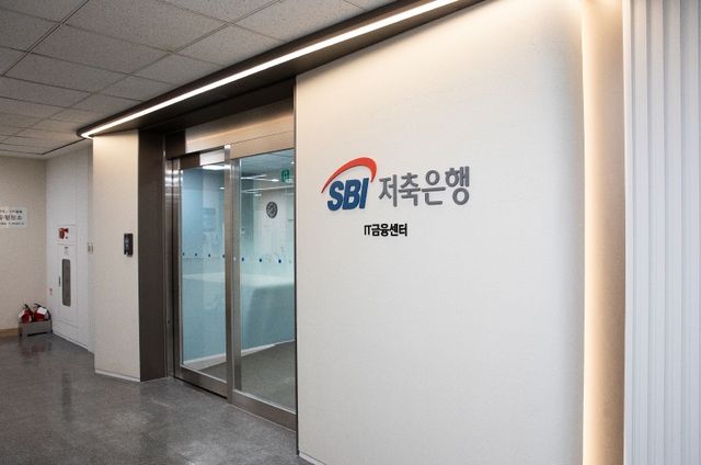 SBI와 우정 택한 교보생명...'교보SBI저축은행' 11월 출범 - 뉴스 썸네일 이미지