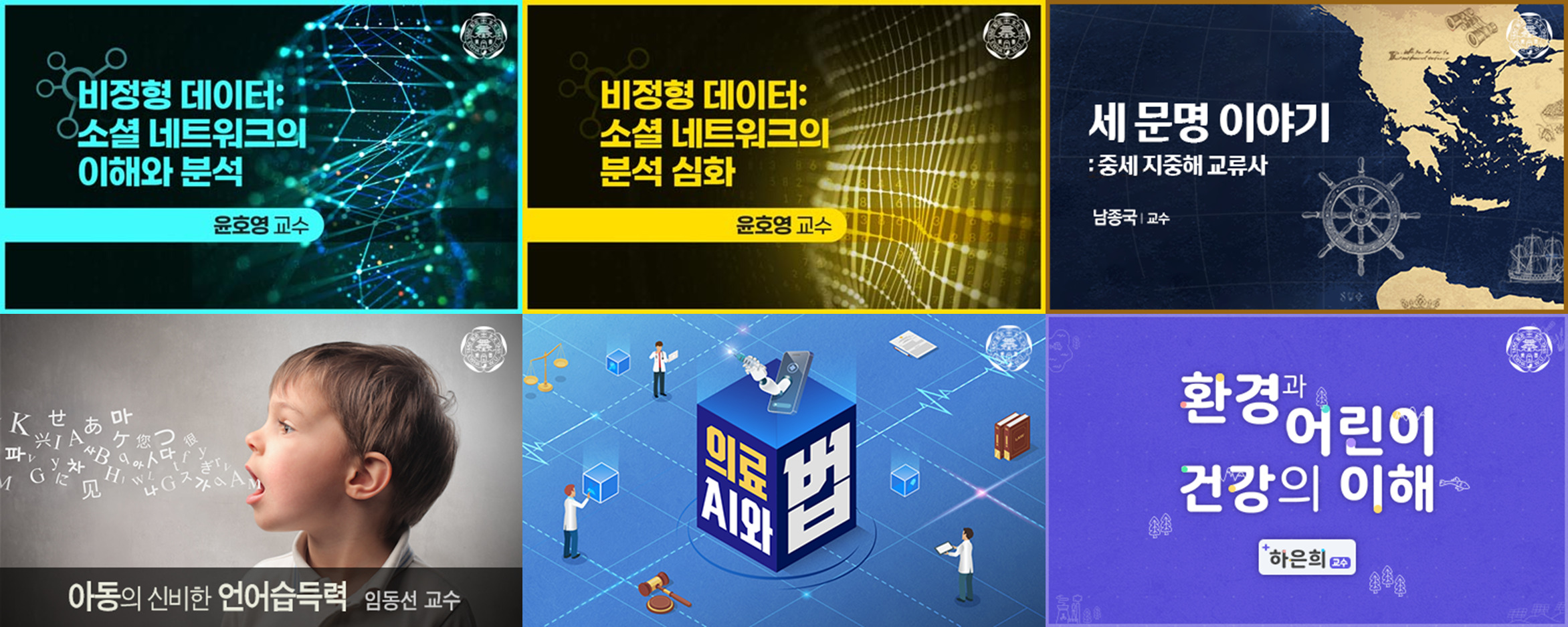 [대학 뉴스브리핑] 이화여대·동국대·한성대 - 뉴스 썸네일 이미지