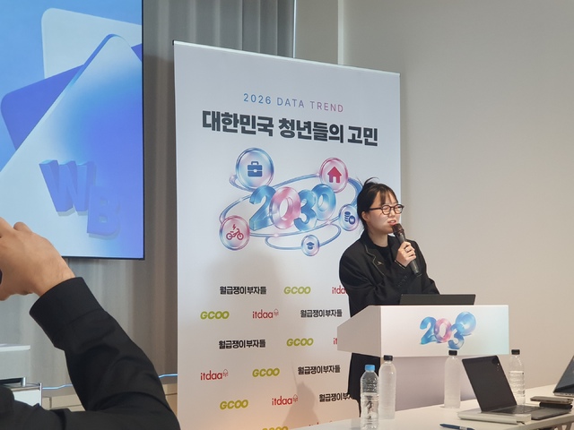 [AT 현장] "내 집 마련 포기 안해"...2030, 부업·투자로 자산 쌓는다 - 뉴스 썸네일 이미지