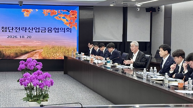 [은행 뉴스브리핑] 우리금융 생산적·포용금융 34.7조 공급 - 뉴스 썸네일 이미지